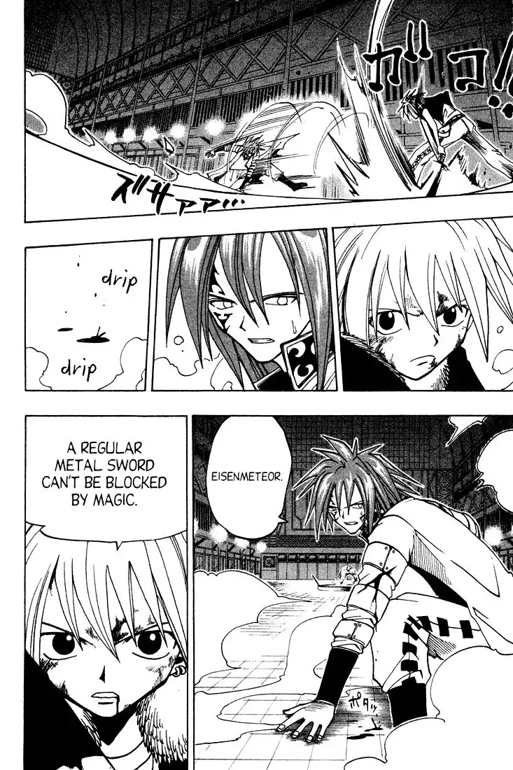 Rave Master Chapter 44 6